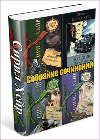 ����� ���� - ������� ��������� (12 ����)