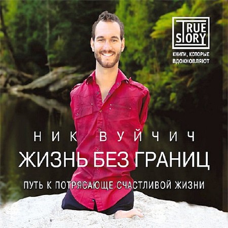 ������ ��� - ����� ��� ������. ���� � ���������� ���������� ����� (����������)