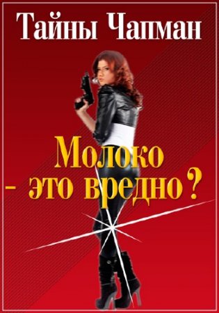 ����� ������. ������ - ��� ������? (05.05.2016) SATRip