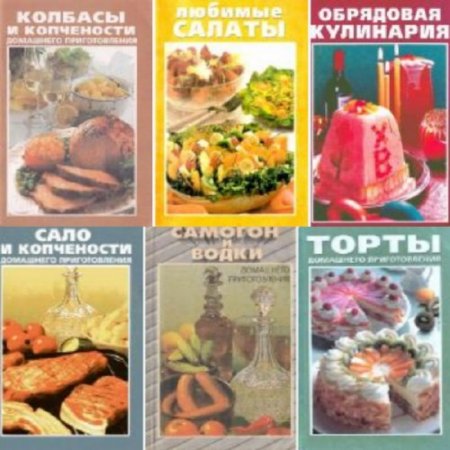 ��������� - ����� "� ������ �����" (17 ����)