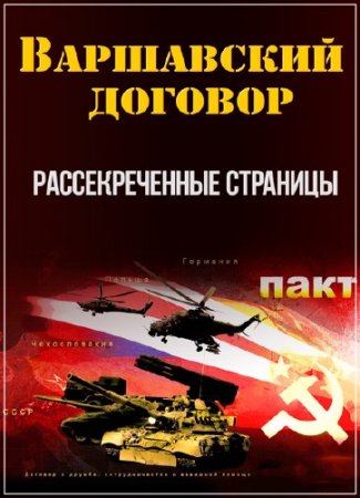 ���������� �������. �������������� �������� (2015) SATRip