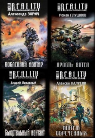  -  "New R.E.A.L.I.T.Y." (39 )