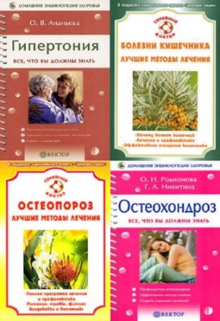 ��������� - �������� ������������ ��������. ������� (11 ����)