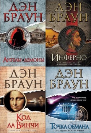 ��������� - ����� "���������� ���������������� �������" (13 ����)