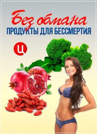 ��� ������. �������� ��� ���������� (16.05.2016) SATRip