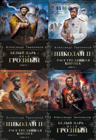 ��������� ��������� - ����� "������� ������������ ����������" (4 �����)