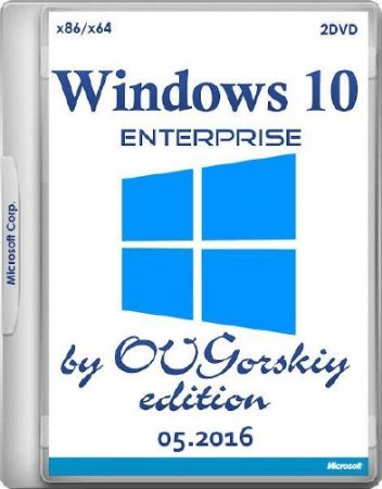 Windows 10 Enterprise x86/x64 1511 by OVGorskiy 05.2016 (2016/RUS/UKR/ENG/GER)