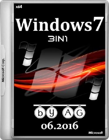 Windows 7 SP1 3in1 by AG 06.2016 (x64/RUS)
