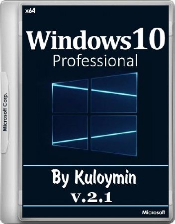 Windows 10 Pro x64 by kuloymin v.2.1 ESD (RUS/2016)