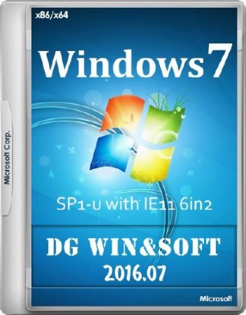 Windows 7 SP1-u with IE11 6in2 x86/x64 DG Win&Soft 2016.07 (RUS/ENG/UKR)
