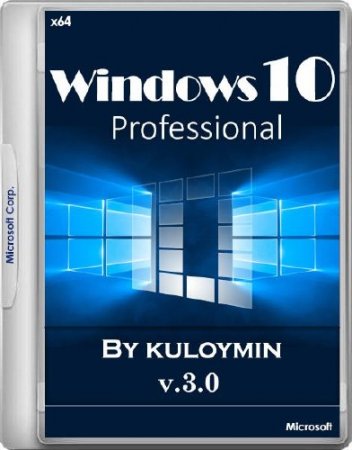 Windows 10 Pro x64 by kuloymin v.3.0 ESD (RUS/2016)