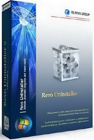 Revo Uninstaller 2.0.0 + Portable