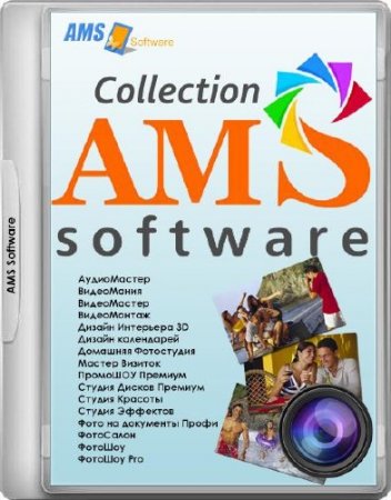 AMS Software Collection 1.1 Portable