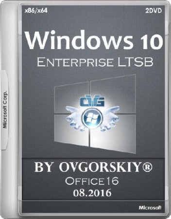 Windows 10 Enterprise LTSB 1607 Office16 by OVGorskiy 08.2016 (x86/x64/RUS)