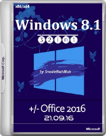 Windows 8.1 x86/x64 +/- Office 2016 32in1 by SmokieBlahBlah 21.09.16 (RUS/2016)