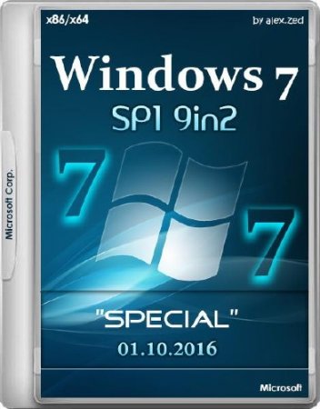 Windows 7 SP1 Special 9in2 x86/x64 by alex.zed (RUS/2016)