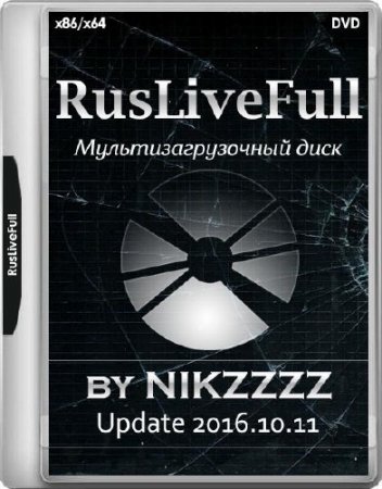 RusLiveFull by NIKZZZZ DVD Update 2016.10.11 (RUS/ENG)