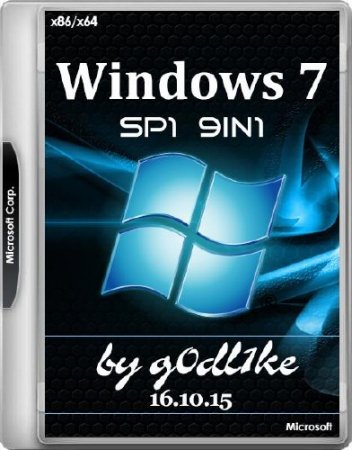 Windows 7 SP1 9in1 x86/x64 by g0dl1ke 16.10.15 (RUS/2016)