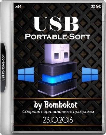 USB Portable-Soft 23.10.2016 (x64/RUS)