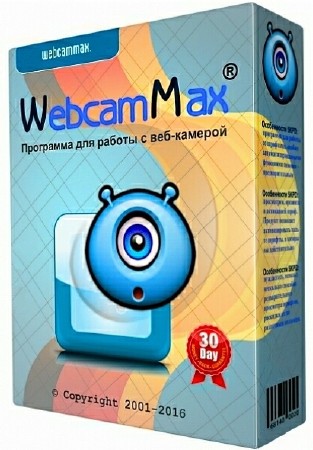 WebcamMax 8.0.2.2