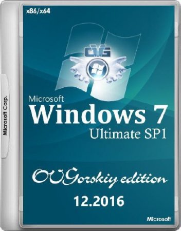Windows 7 Ultimate SP1 7DB by OVGorskiy 12.2016 (x86/x64/RUS)