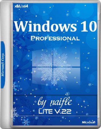 Windows 10 Pro 14393.577 x86/x64 Lite v.22 by naifle (RUS/2016)