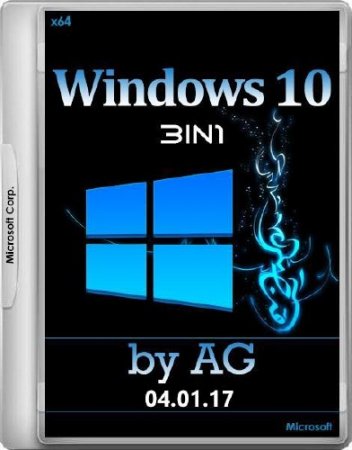 Windows 10 3in1 by AG 04.01.17 (x64/RUS)