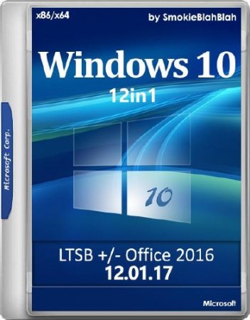 Windows 10 x86/x64 12in1 + LTSB +/- Office 2016 by SmokieBlahBlah 12.01.17 (RUS/ENG/2017)