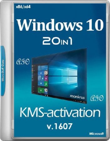 Windows 10 v.1607 x86/x64 -20in1- KMS-activation by m0nkrus (2017/RUS/ENG)