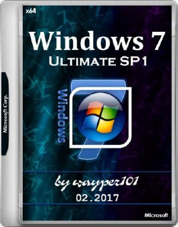 Windows 7 Ultimate SP1 by wayper101 02.2017 (x64/RUS)