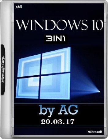 Windows 10 3in1 x64 10.0.14393.969 by AG 20.03.17 (RUS/2017)