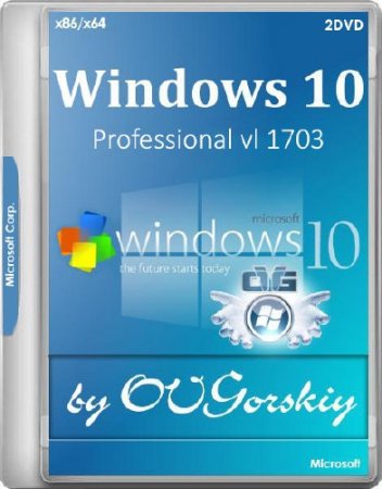 Windows 10 Professional VL x86/x64 1703 RS2 by OVGorskiy 04.2017 2DVD (RUS/2017)