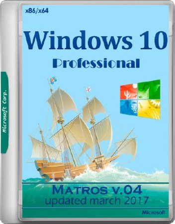 Windows 10 Pro 1703 x86/x64 updated march 2017 Matros v.04 (RUS/2017)