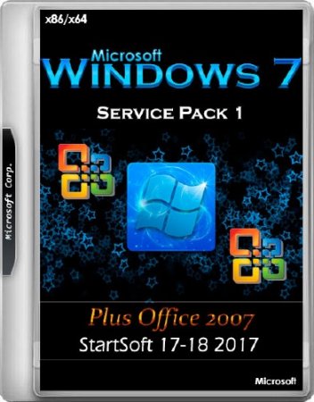 Windows 7 SP1 x86/x64 Plus Office 2007 StartSoft 17-18 2017 (RUS/2017) 