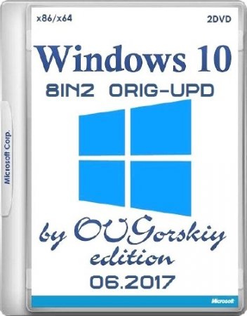 Windows 10 1703 RS2 8in2 Orig-Upd 06.2017 by OVGorskiy 2DVD (x86/x64/RUS)