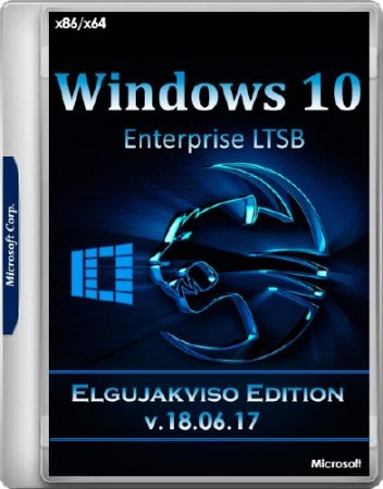 Windows 10 Enterprise LTSB x86x64 Elgujakviso Edition v.18.06.17 (RUS/2017)