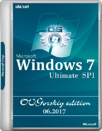 Windows 7 Ultimate SP1 7DB by OVGorskiy 06.2017 (x86/x64/RUS)