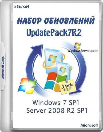 UpdatePack7R2 17.8.10 for Windows 7 SP1 and Server 2008 R2 SP1