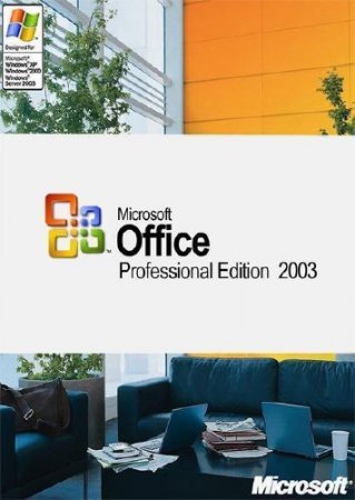 Microsoft Office Professional 2003 SP3 RePack by KpoJIuK (2017.08)